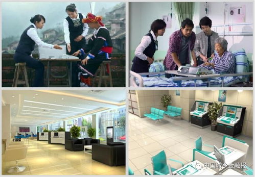 超級神器震撼來襲 全國農(nóng)行推廣，八大新功能即刻揭秘，住宿服務(wù)成焦點